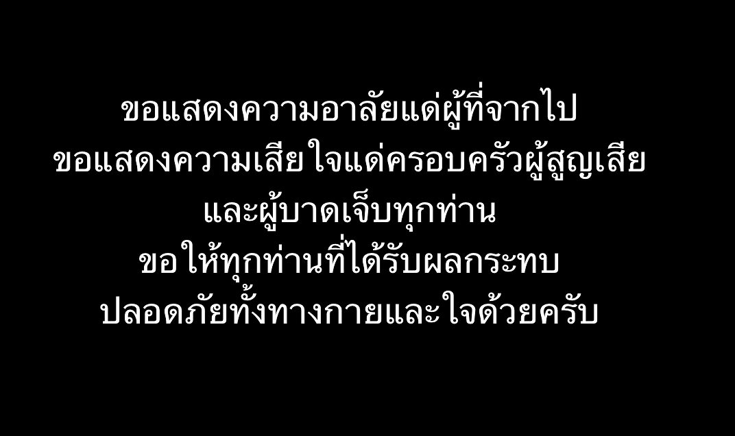 เต๋า - สมชาย เข็มกลัด