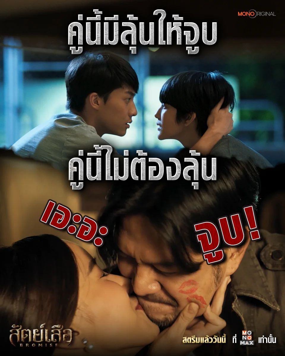 เต๋า - สมชาย เข็มกลัด