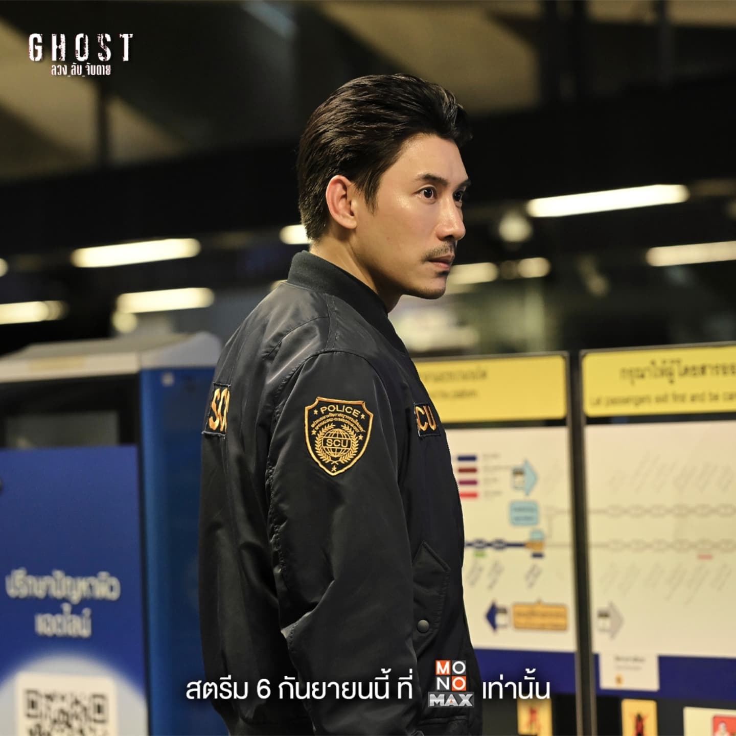 เต๋า - สมชาย เข็มกลัด