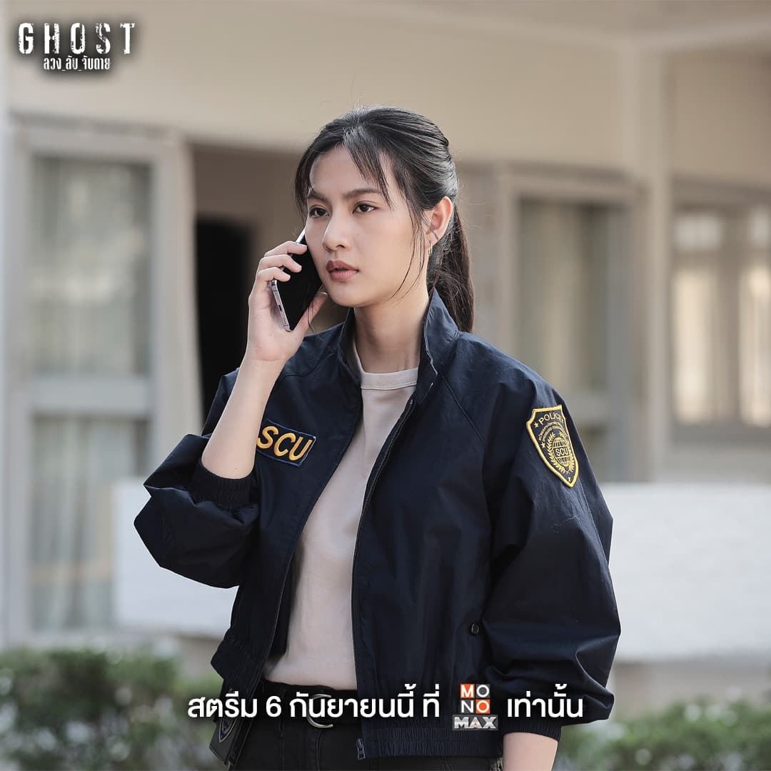 เต๋า - สมชาย เข็มกลัด