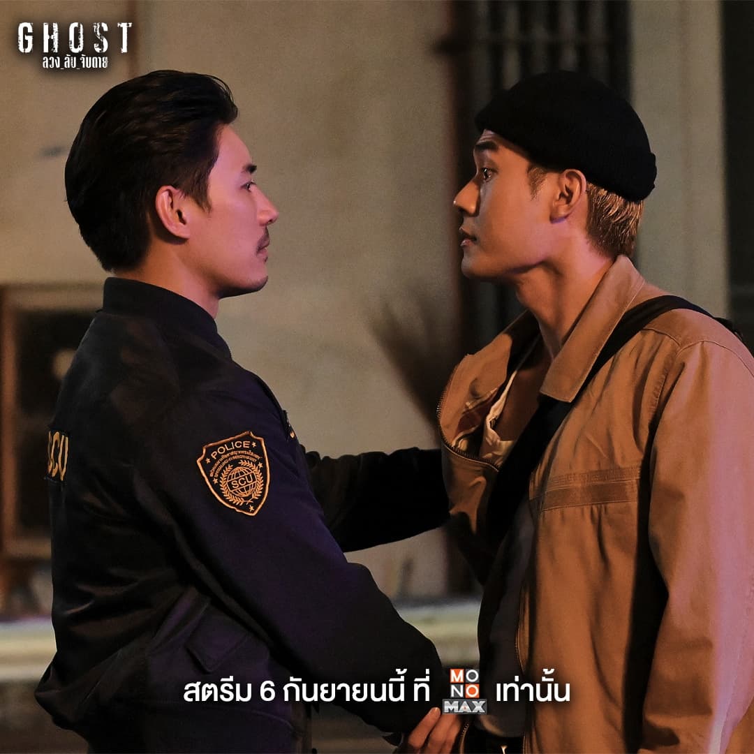 เต๋า - สมชาย เข็มกลัด