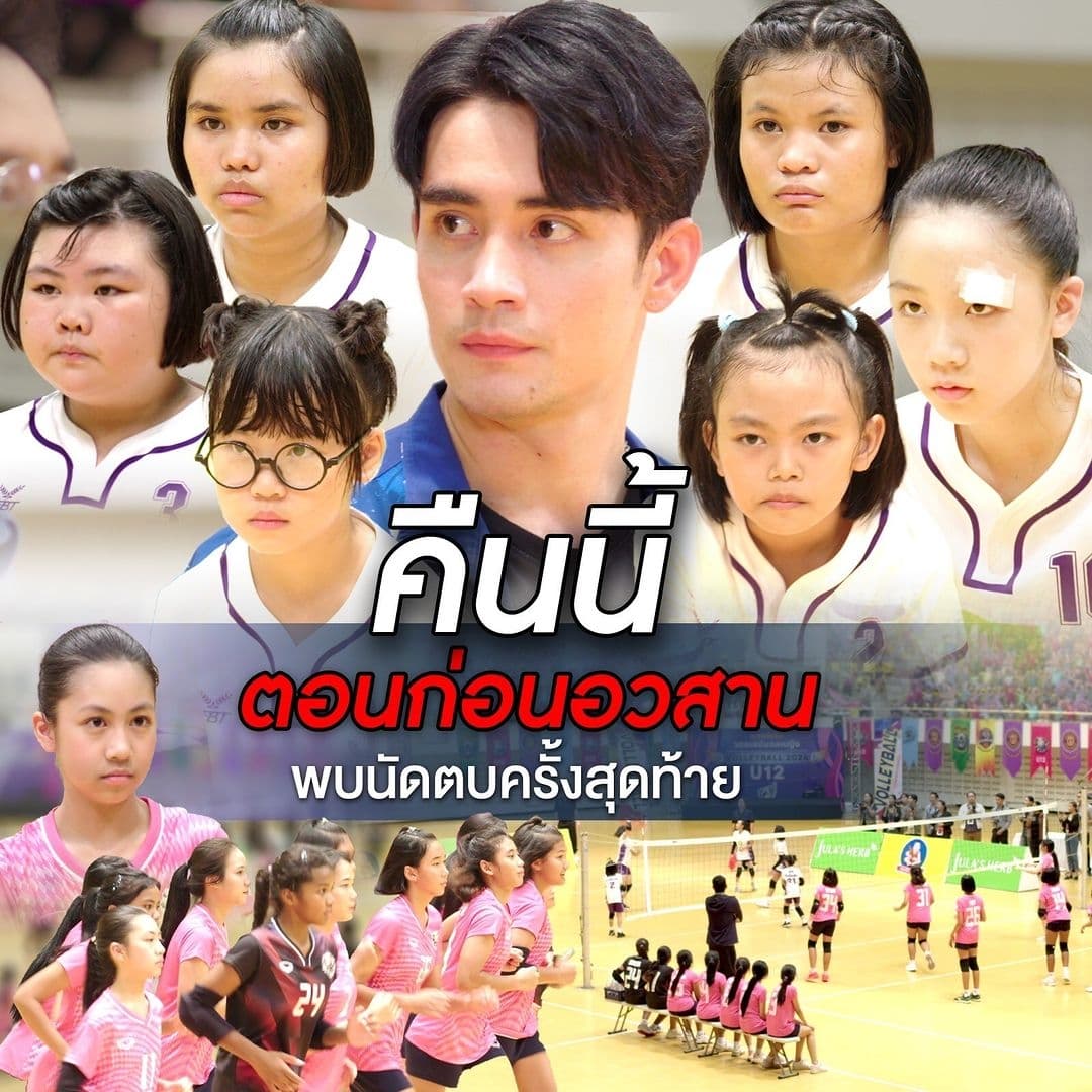 เต๋า - สมชาย เข็มกลัด