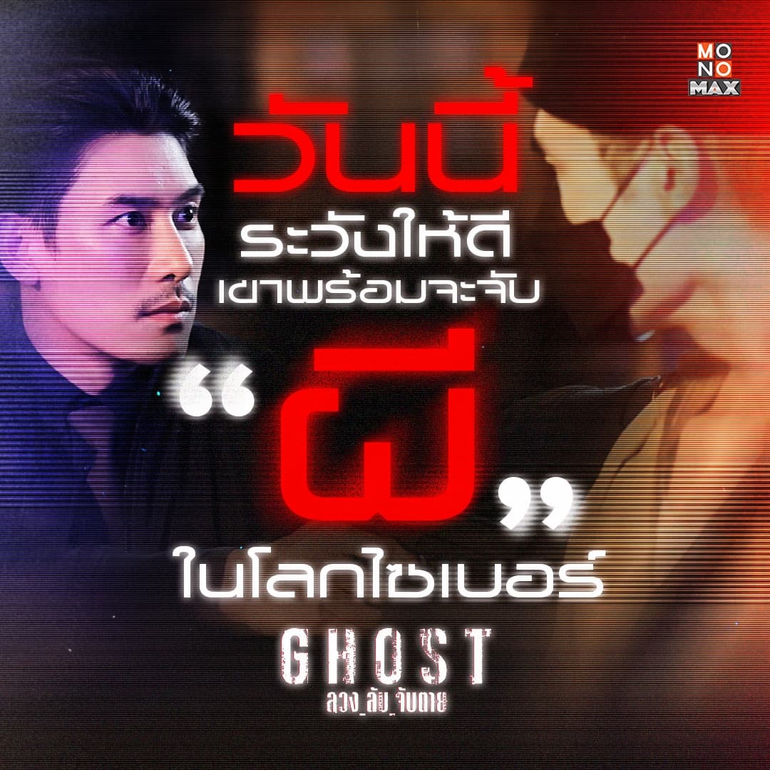 เต๋า - สมชาย เข็มกลัด