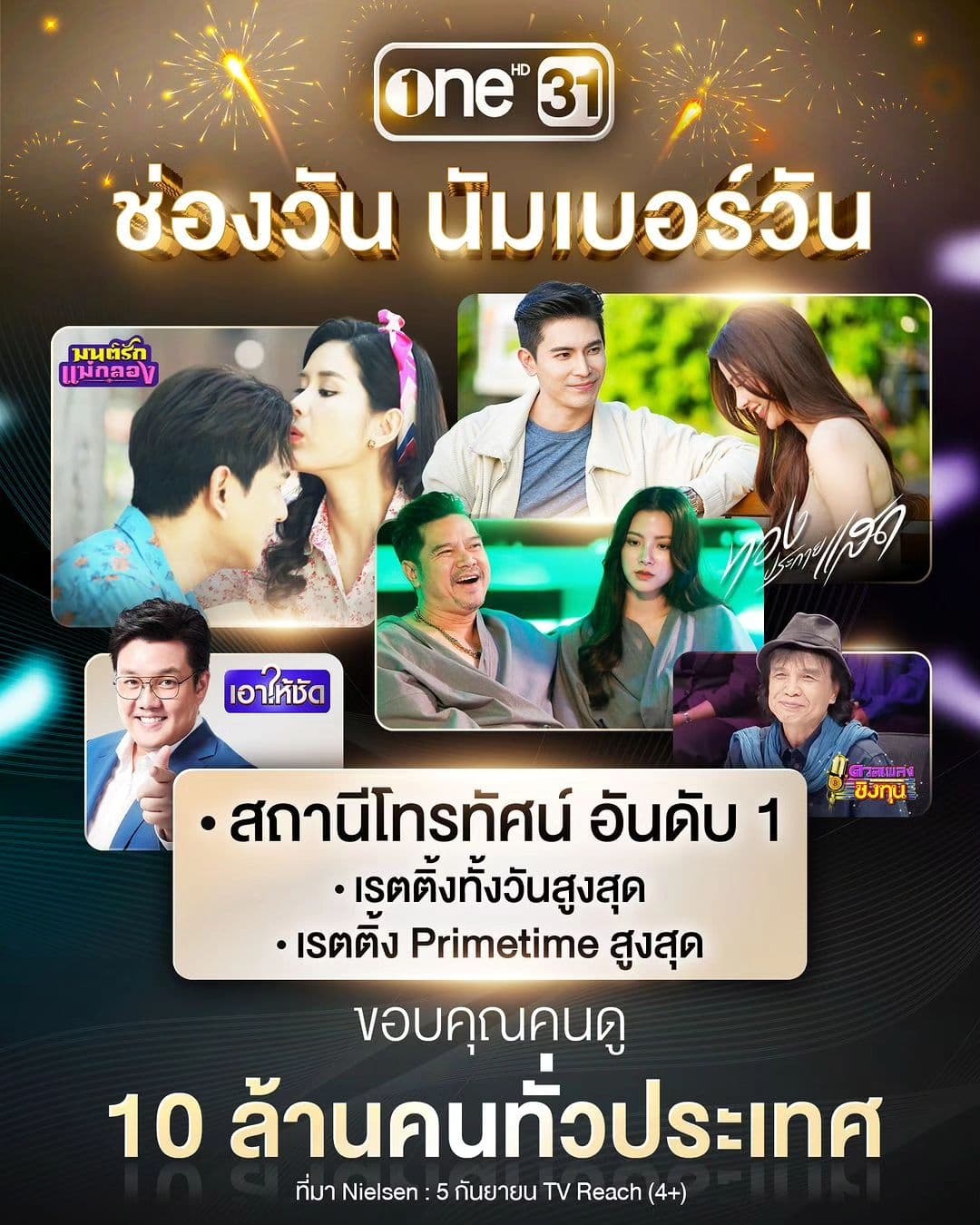 เต๋า - สมชาย เข็มกลัด