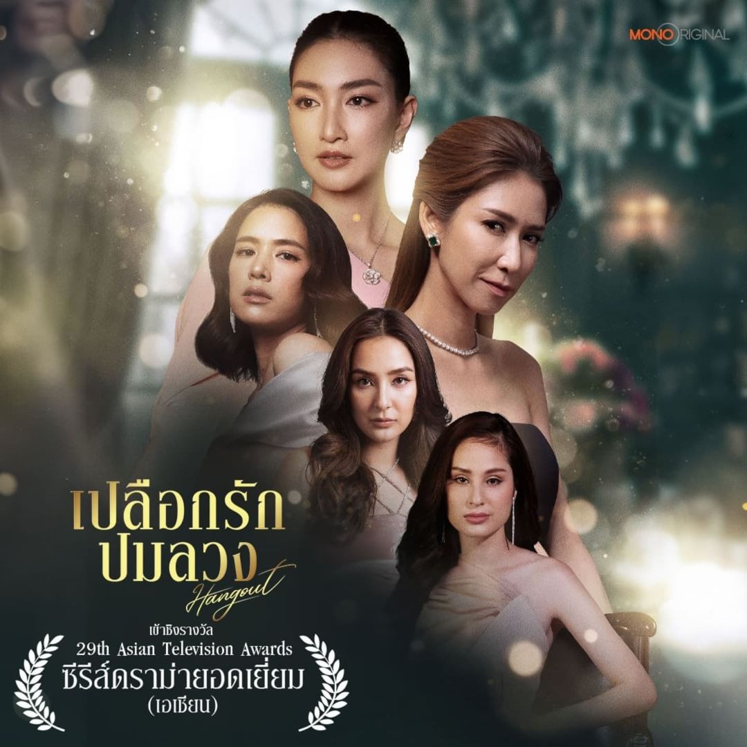 เต๋า - สมชาย เข็มกลัด