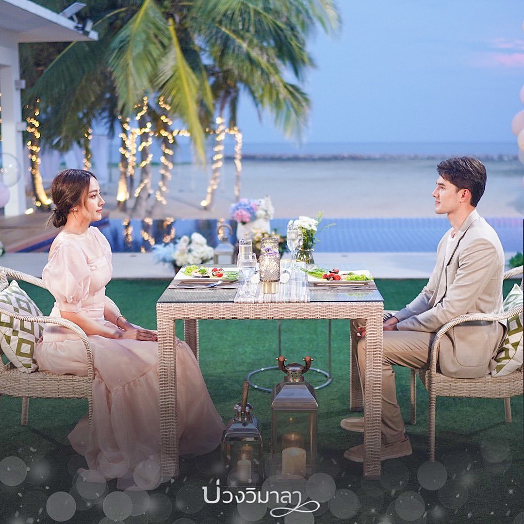 เปรี้ยว - ทัศนียา การสมนุช