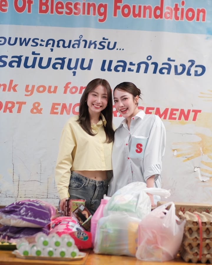 เปรี้ยว - ทัศนียา การสมนุช