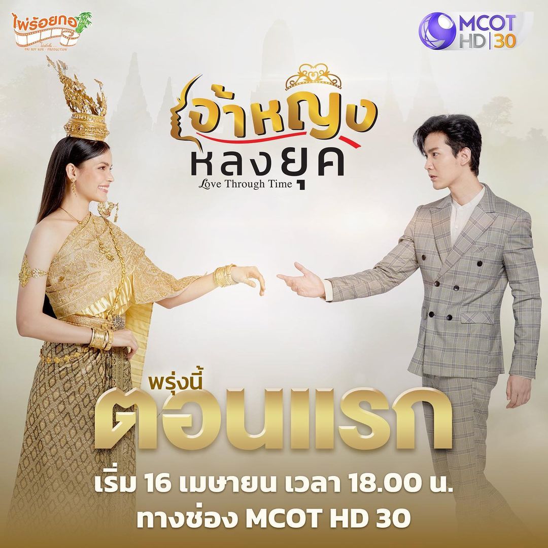 คิมม่อน - วโรดม เข็มมณฑา