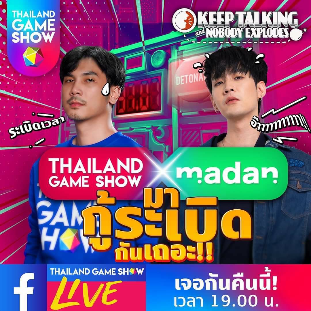 คิมม่อน - วโรดม เข็มมณฑา