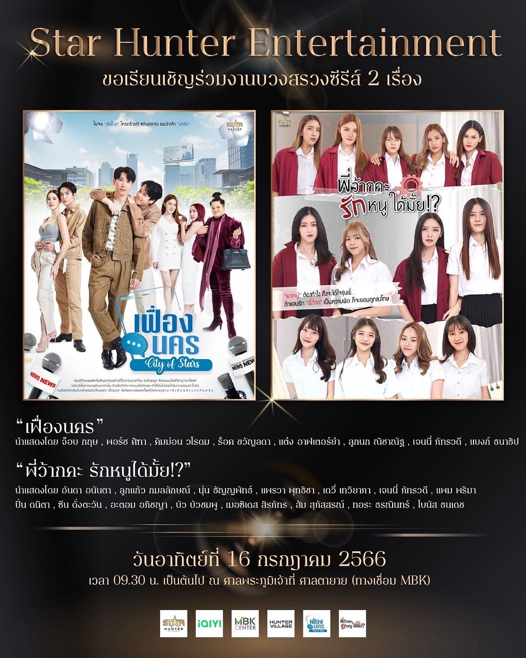 คิมม่อน - วโรดม เข็มมณฑา