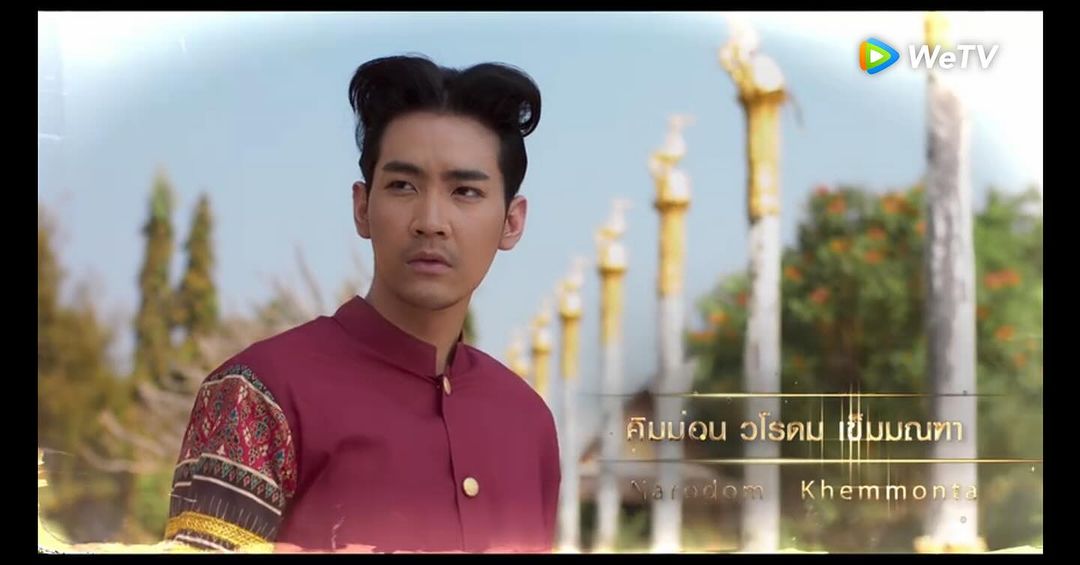 คิมม่อน - วโรดม เข็มมณฑา