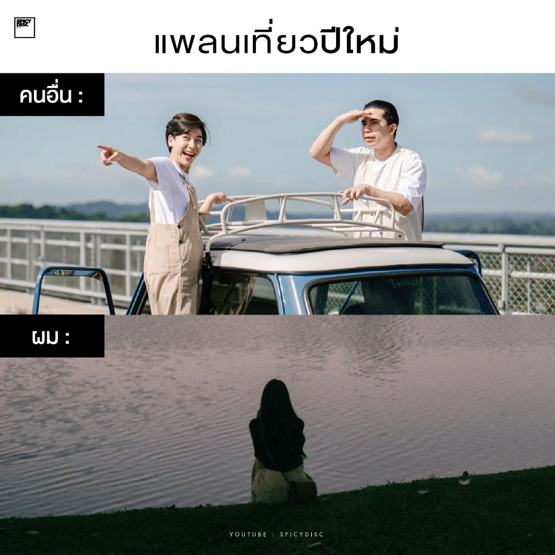 ว่าน - ธนกฤต พานิชวิทย์