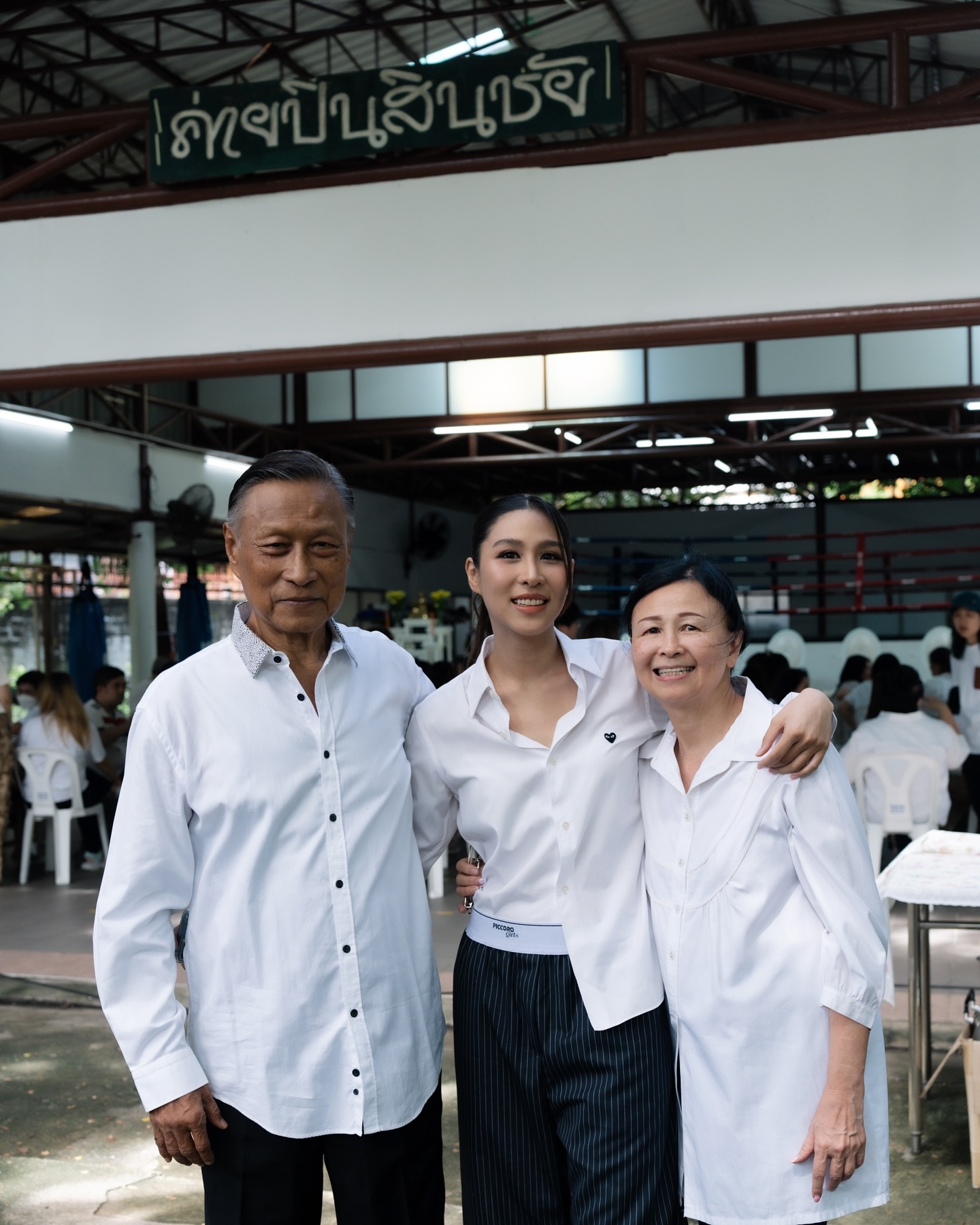 เอม - สาธิดา ปิ่นสินชัย