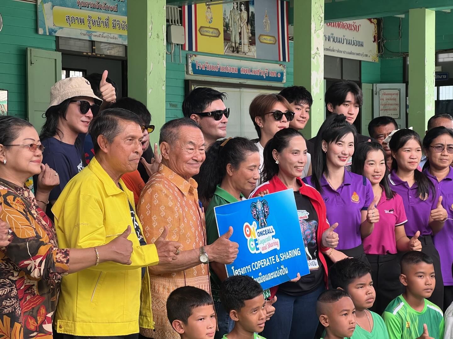 เติ้ล - ธนพล นิ่มทัยสุข