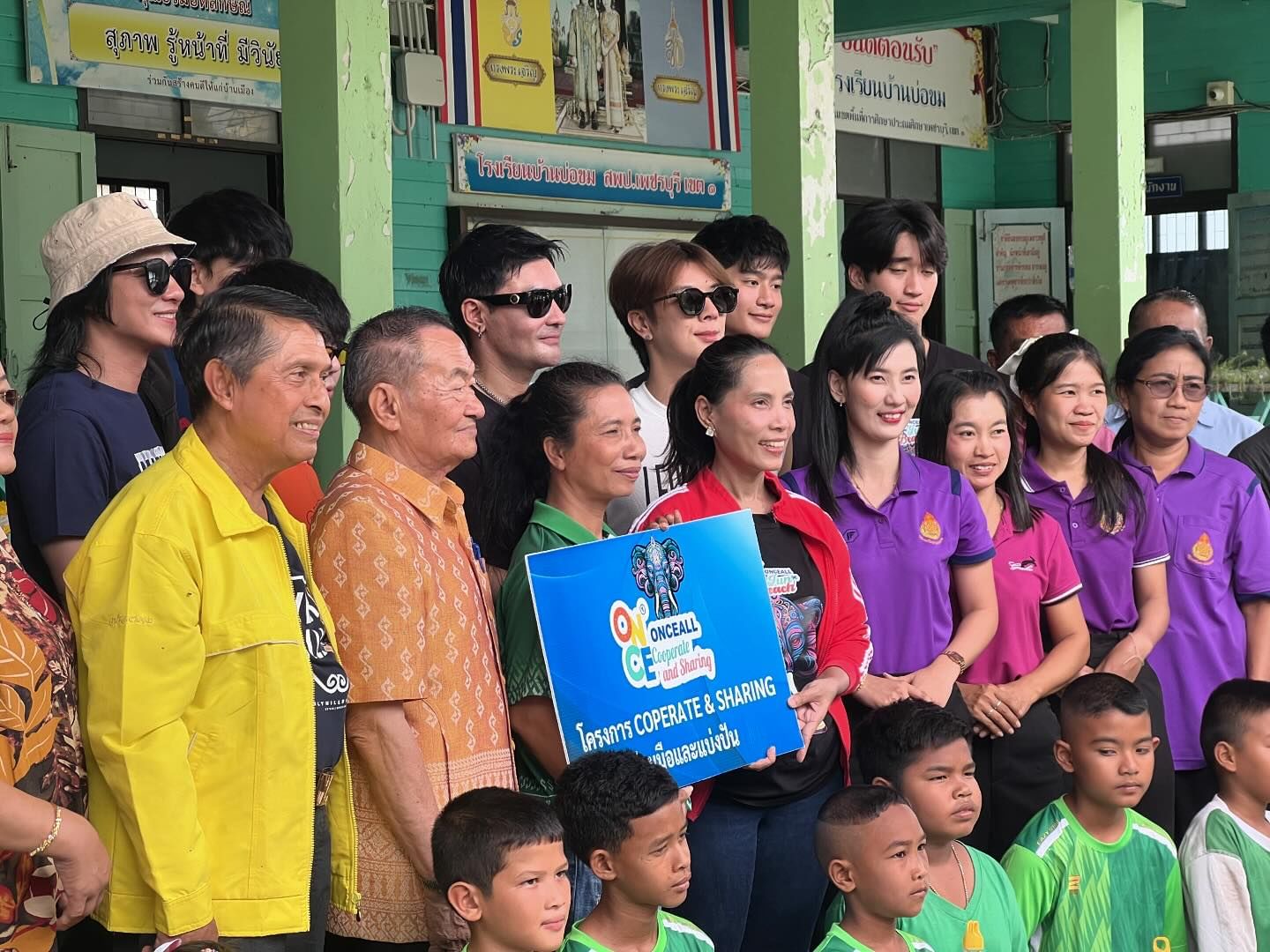 เติ้ล - ธนพล นิ่มทัยสุข