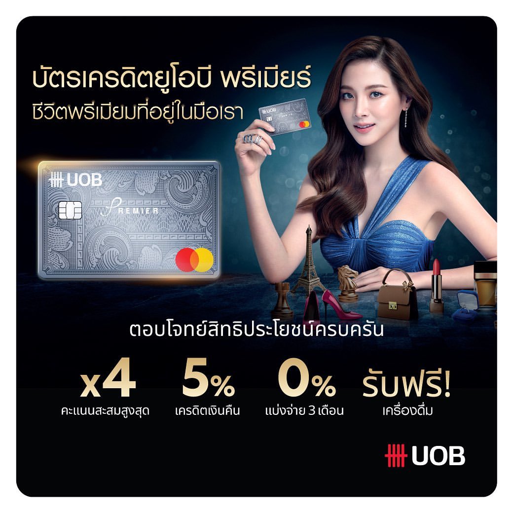 ใบเฟิร์น - พิมพ์ชนก ลือวิเศษไพบูลย์