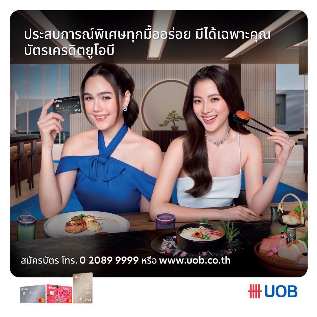 ใบเฟิร์น - พิมพ์ชนก ลือวิเศษไพบูลย์