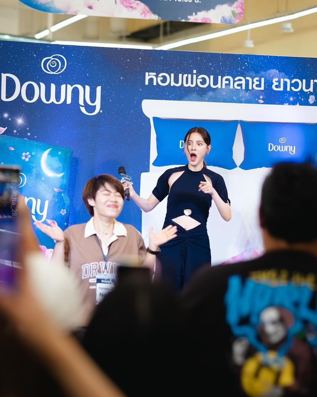 ใบเฟิร์น - พิมพ์ชนก ลือวิเศษไพบูลย์