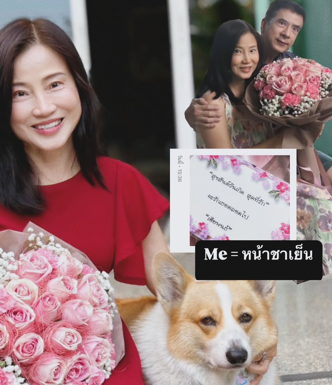 ใบเฟิร์น - พิมพ์ชนก ลือวิเศษไพบูลย์