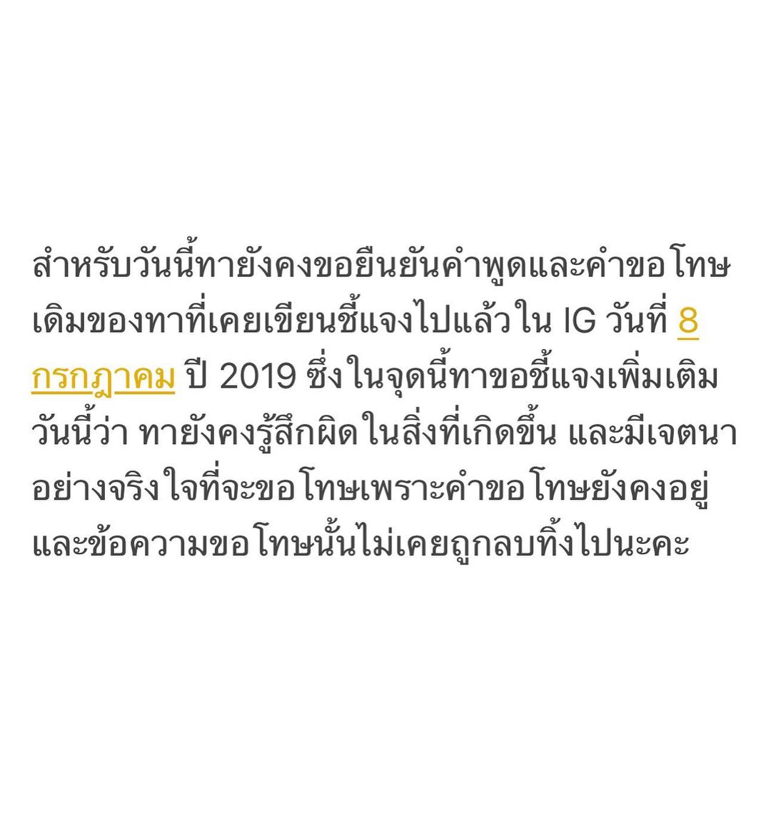 ทาทา ยัง