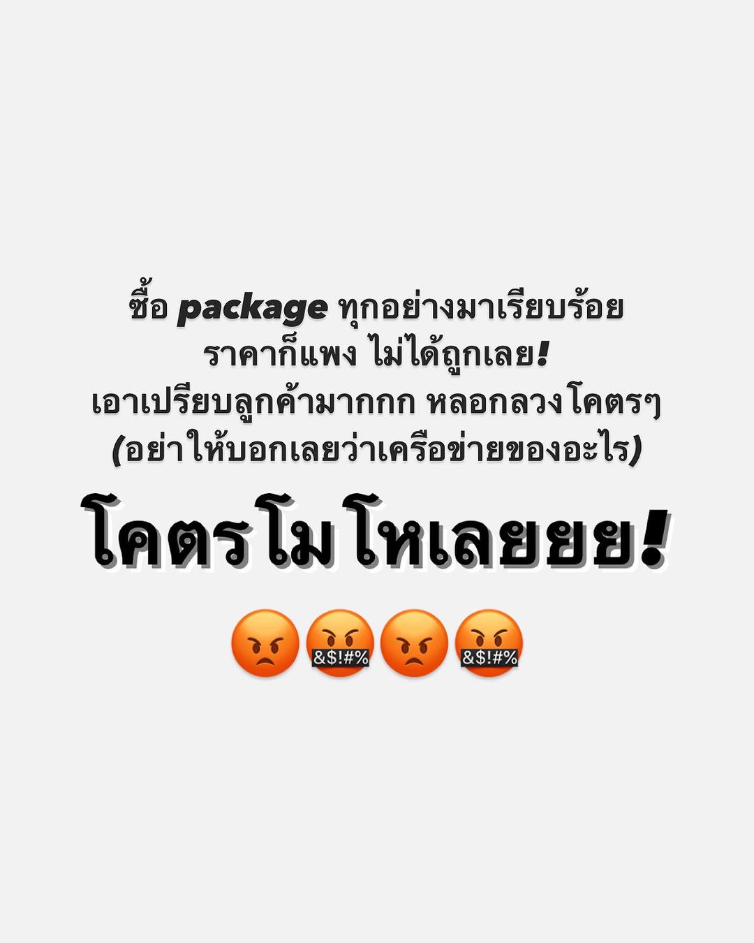 ทาทา ยัง