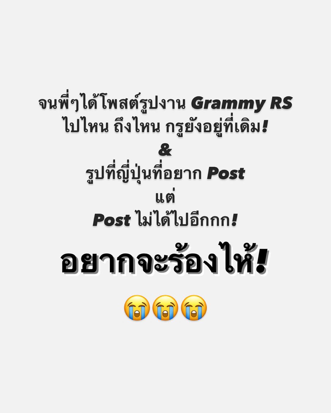 ทาทา ยัง