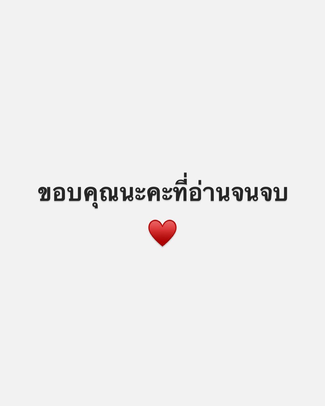 ทาทา ยัง