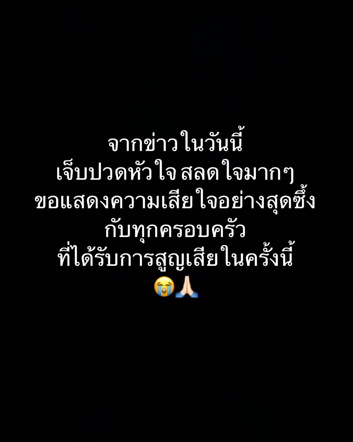 นานา ไรบีนา