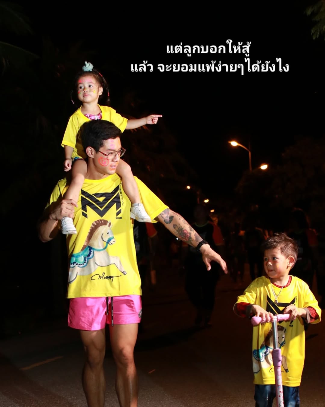 กาย - รัชชานนท์ สุประกอบ