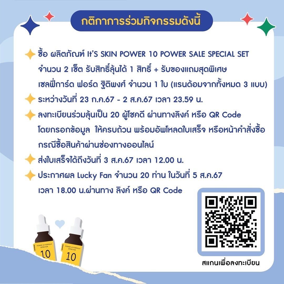 ฟอร์ด - ฐิติพงศ์ เซ่งง่าย