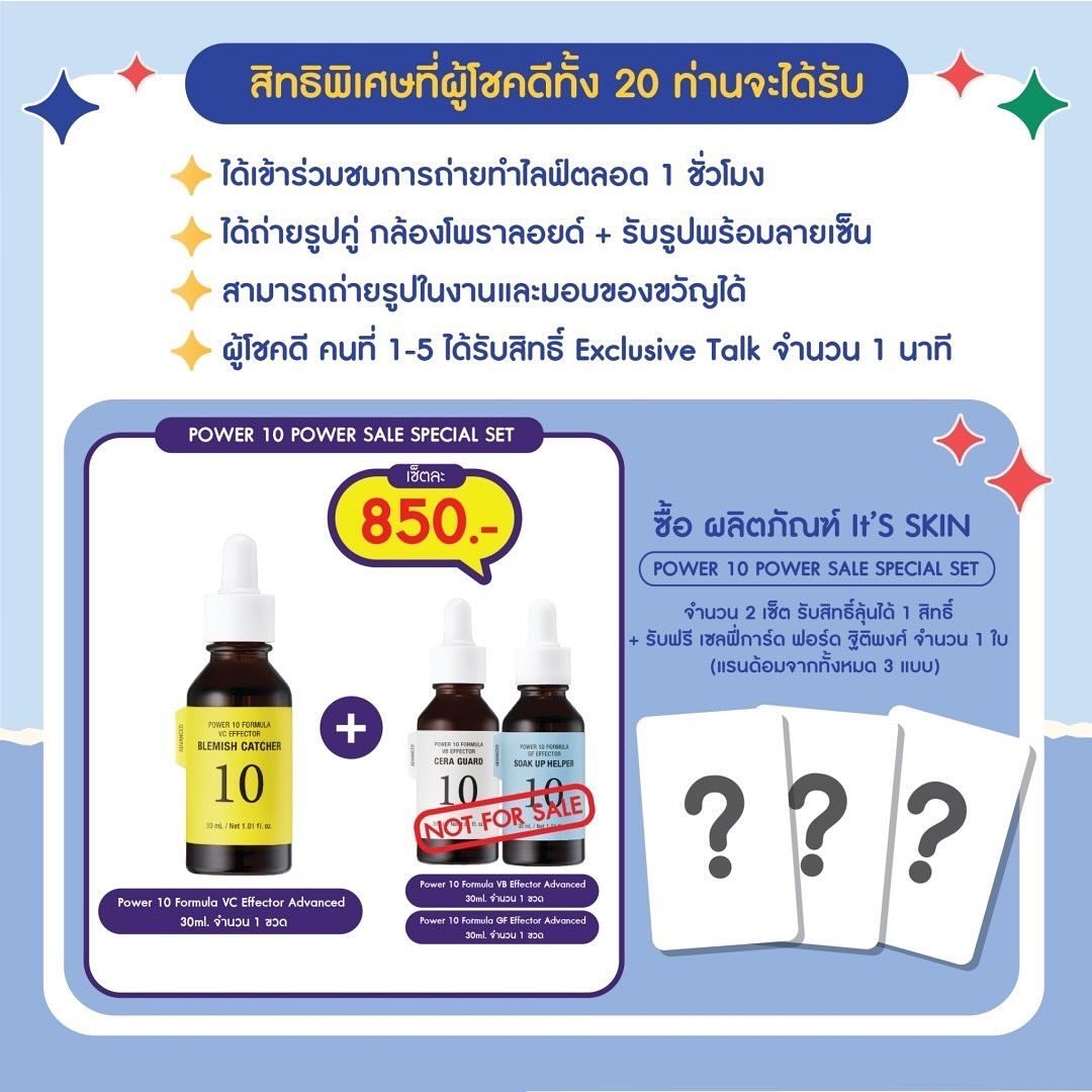 ฟอร์ด - ฐิติพงศ์ เซ่งง่าย