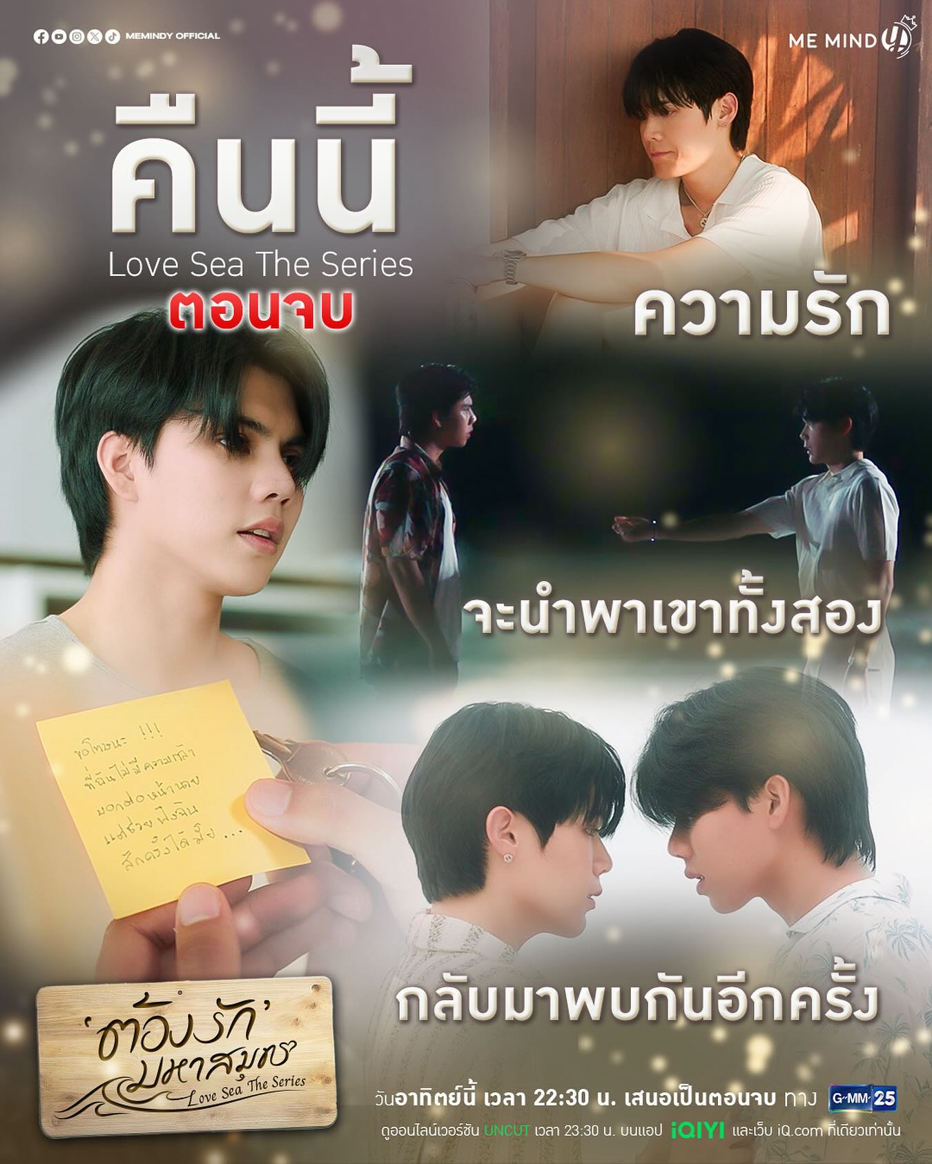 ฟอร์ด - ฐิติพงศ์ เซ่งง่าย