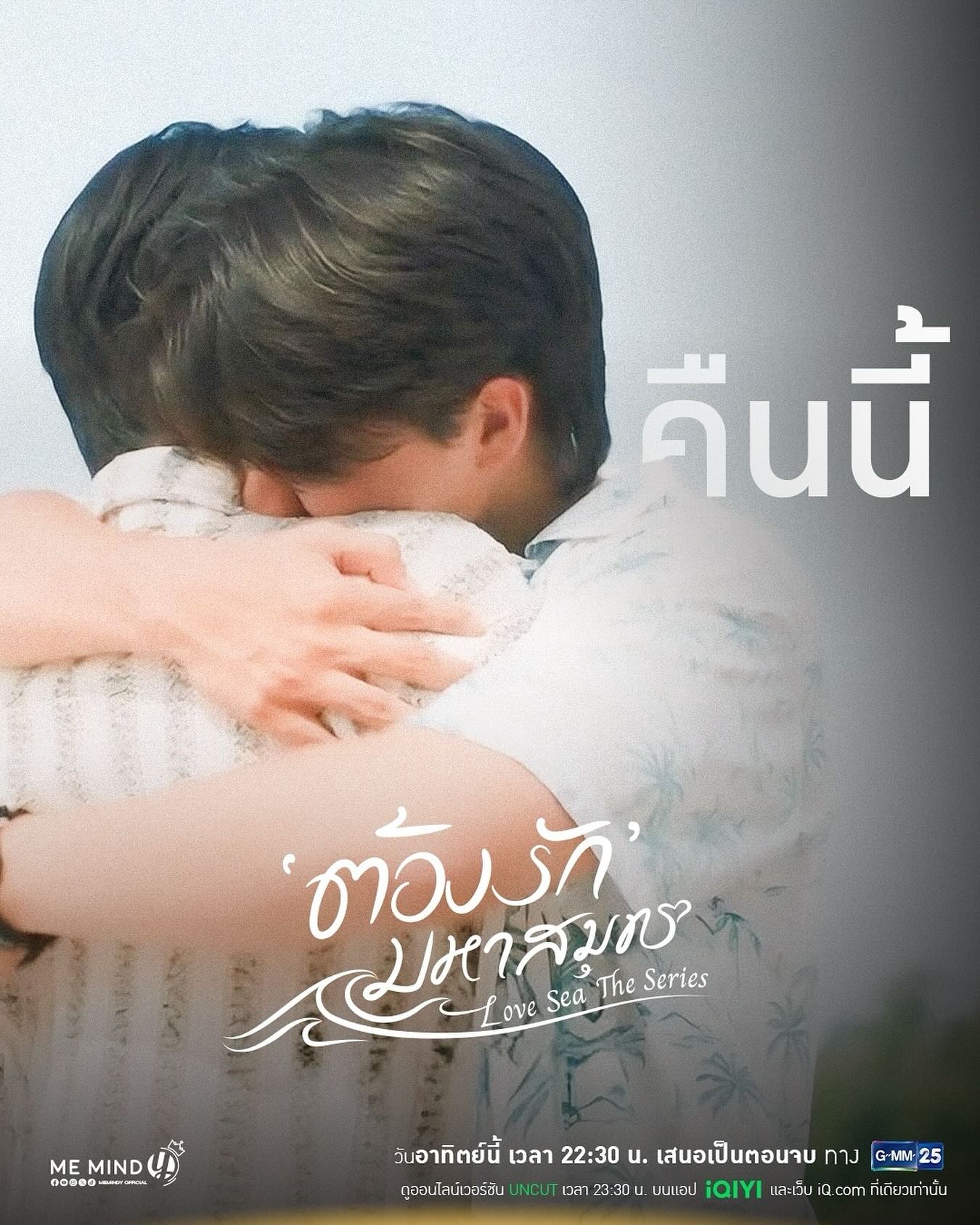 ฟอร์ด - ฐิติพงศ์ เซ่งง่าย