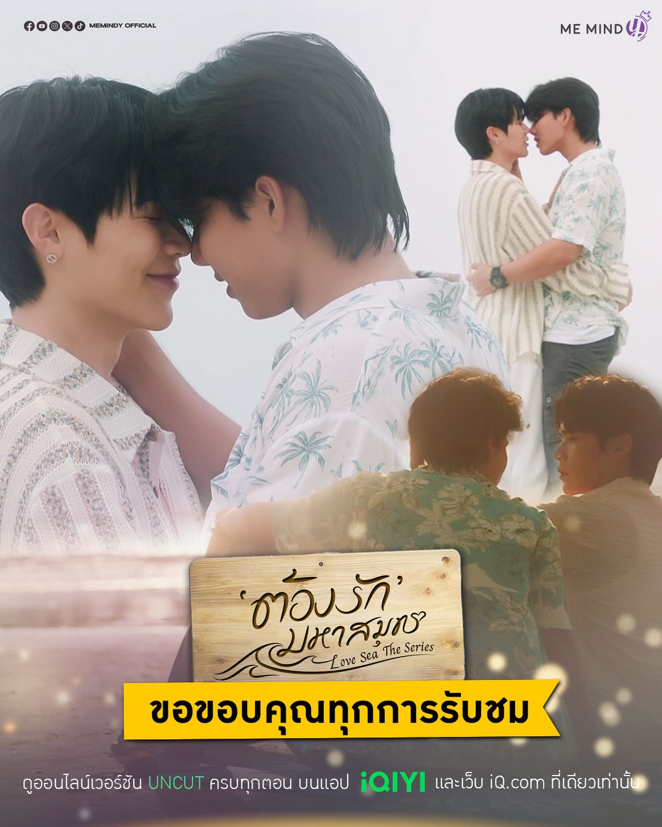 ฟอร์ด - ฐิติพงศ์ เซ่งง่าย