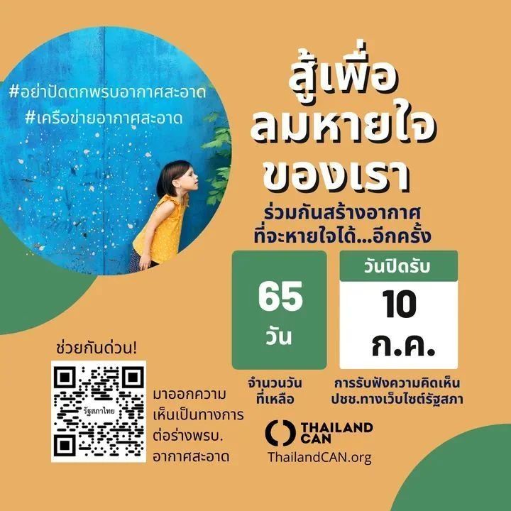 วาววา - ณิชารีย์ โชคประจักษ์ชัด