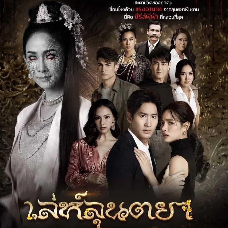 วาววา - ณิชารีย์ โชคประจักษ์ชัด