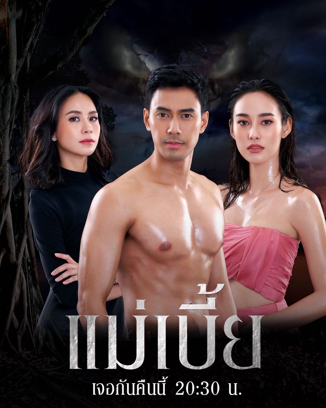 เอส - กันตพงศ์ บำรุงรักษ์