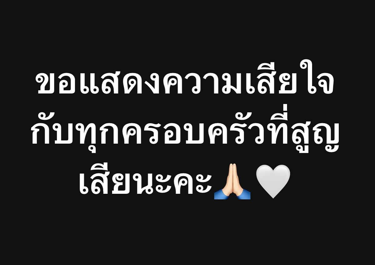 ยุ้ย - จีรนันท์ มะโนแจ่ม