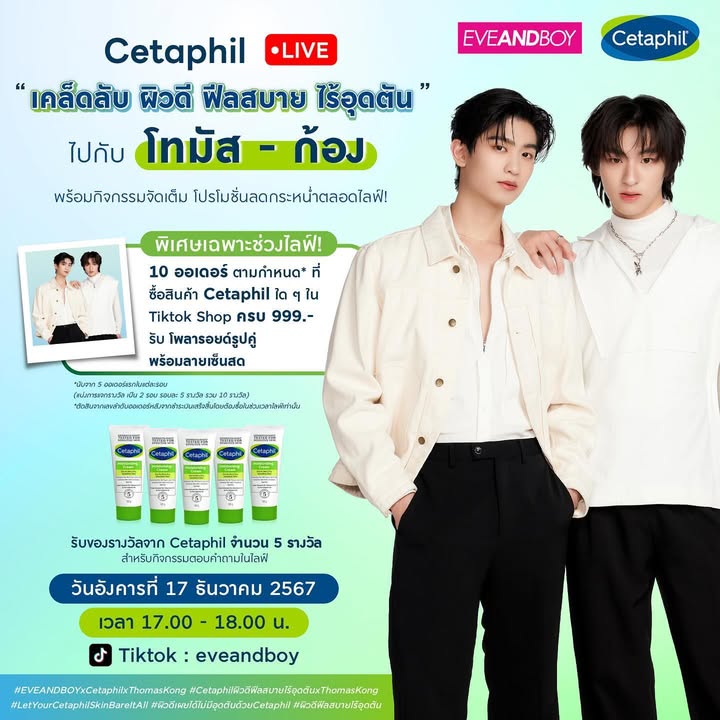 ก้อง - ก้องภพ จิโรจน์มนตรี