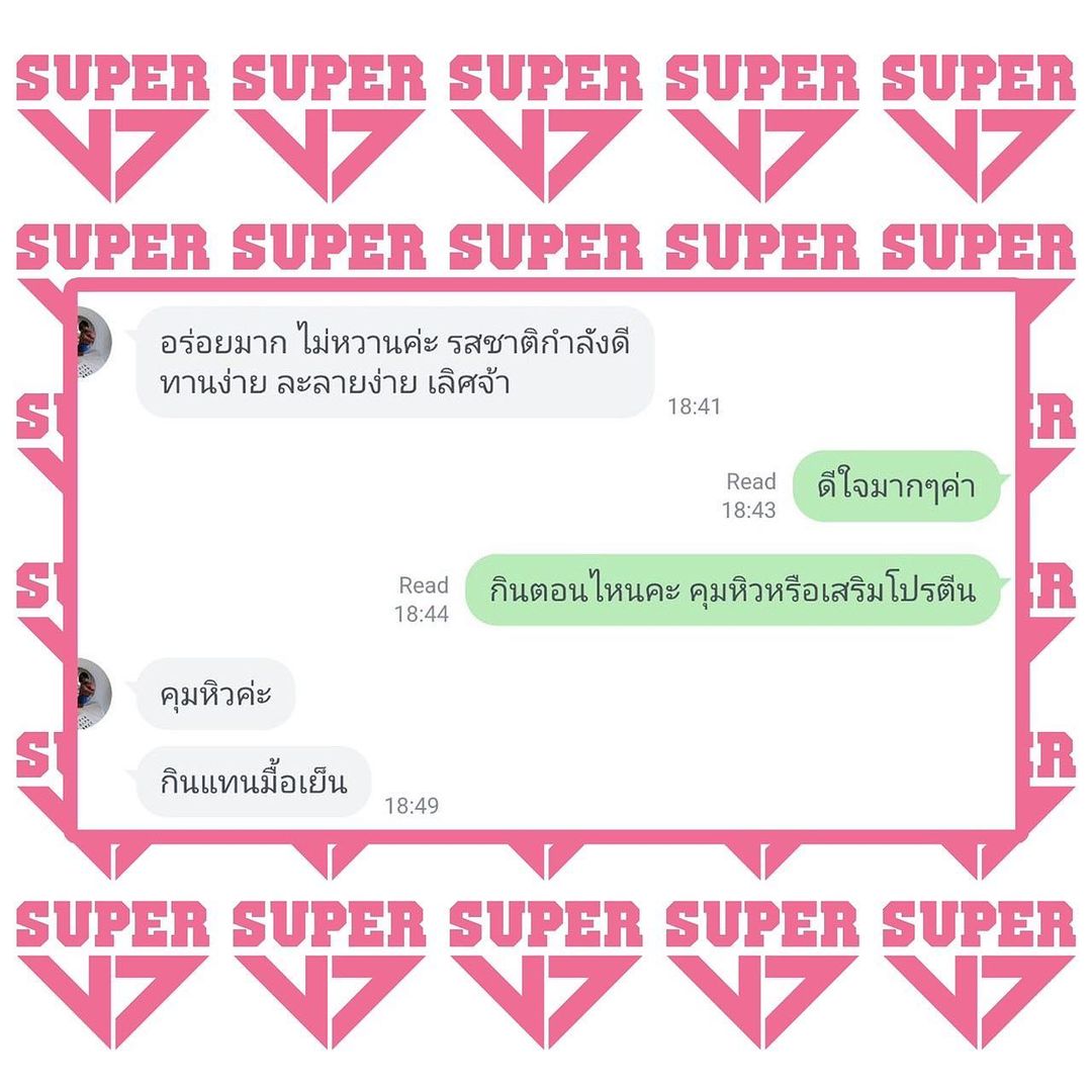 จ๋า - ณัฐฐาวีรนุช ทองมี