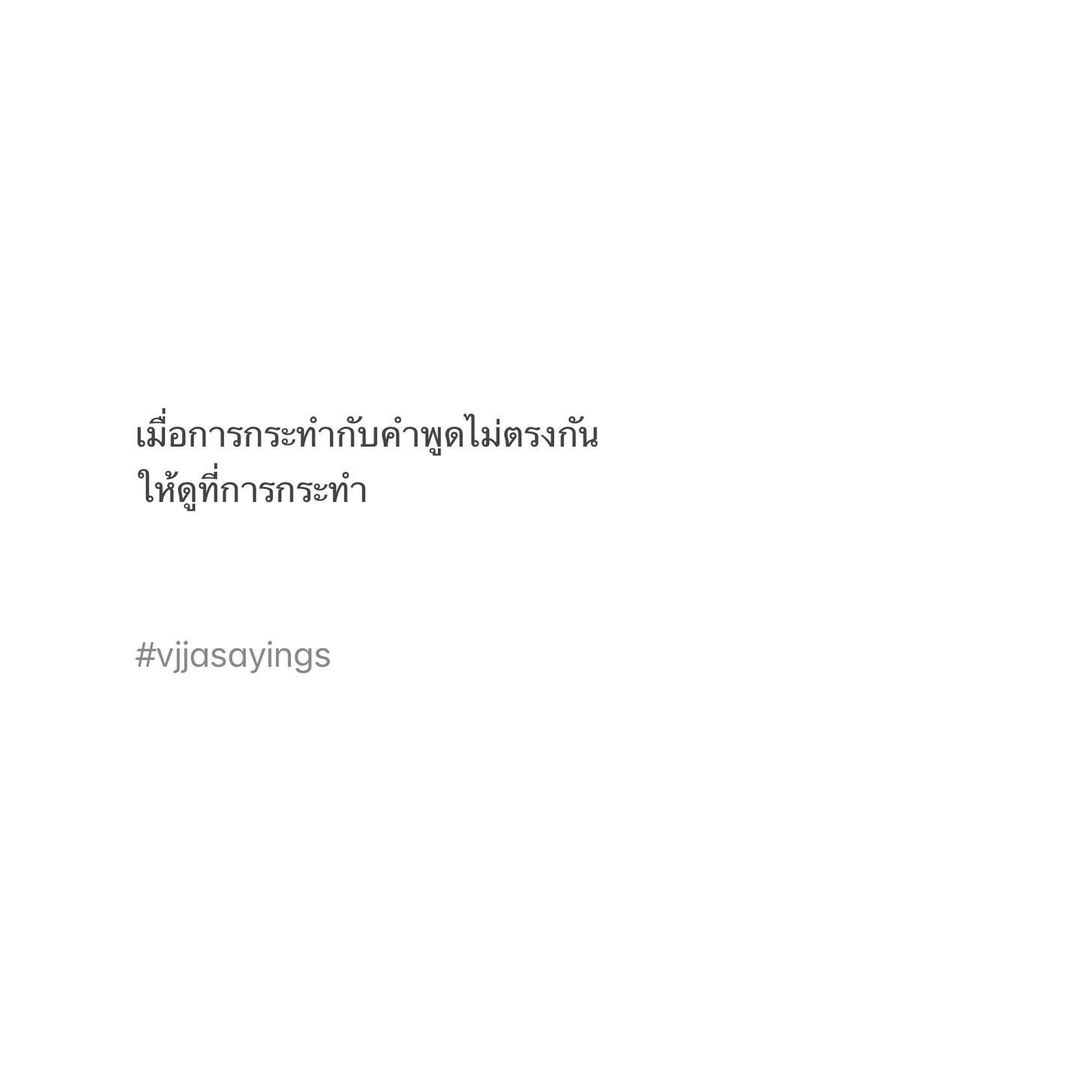 จ๋า - ณัฐฐาวีรนุช ทองมี