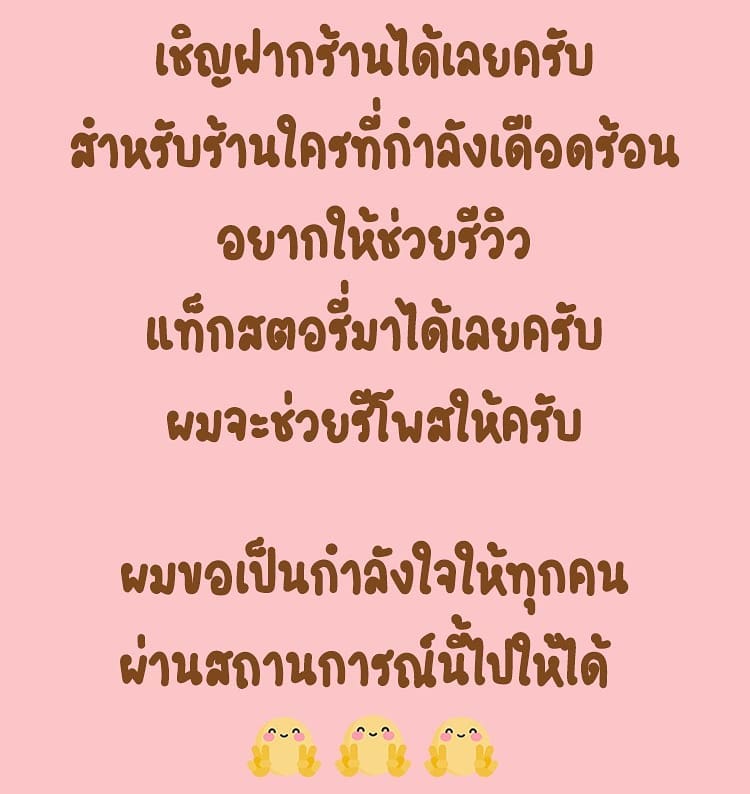 เด่นคุณ งามเนตร