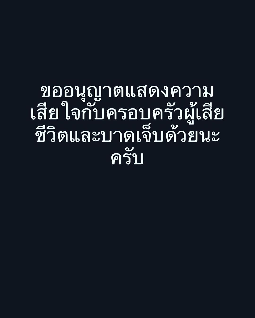 เด่นคุณ งามเนตร