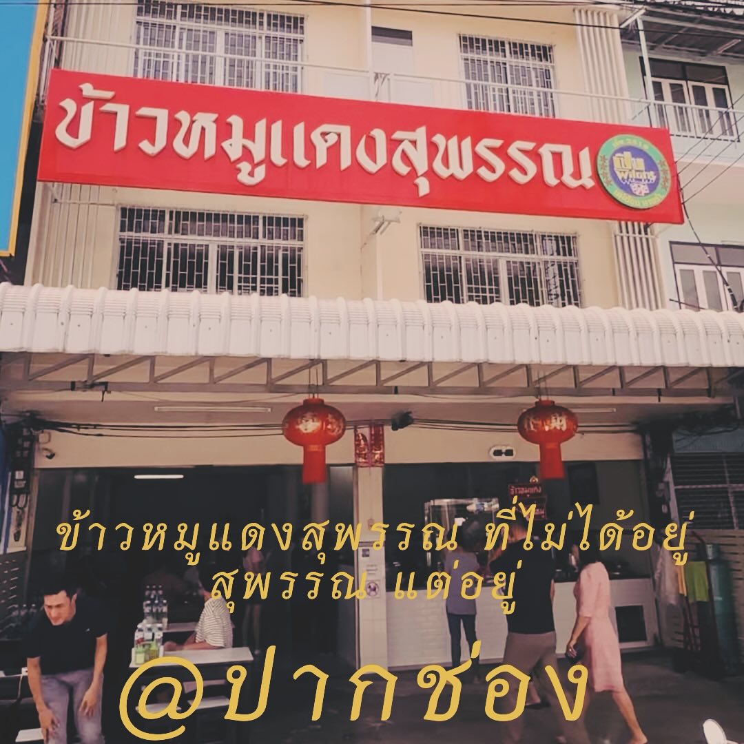 มอส - ปฏิภาณ ปฐวีกานต์