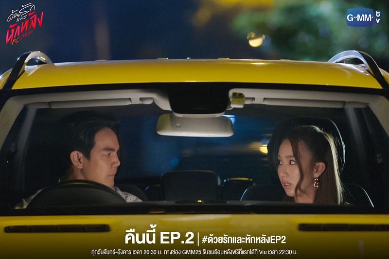 อ้าย - สรัลชนา อภิสมัยมงคล