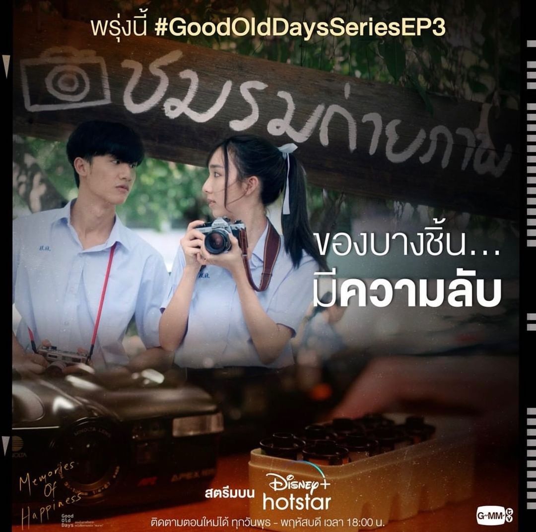 อ้าย - สรัลชนา อภิสมัยมงคล