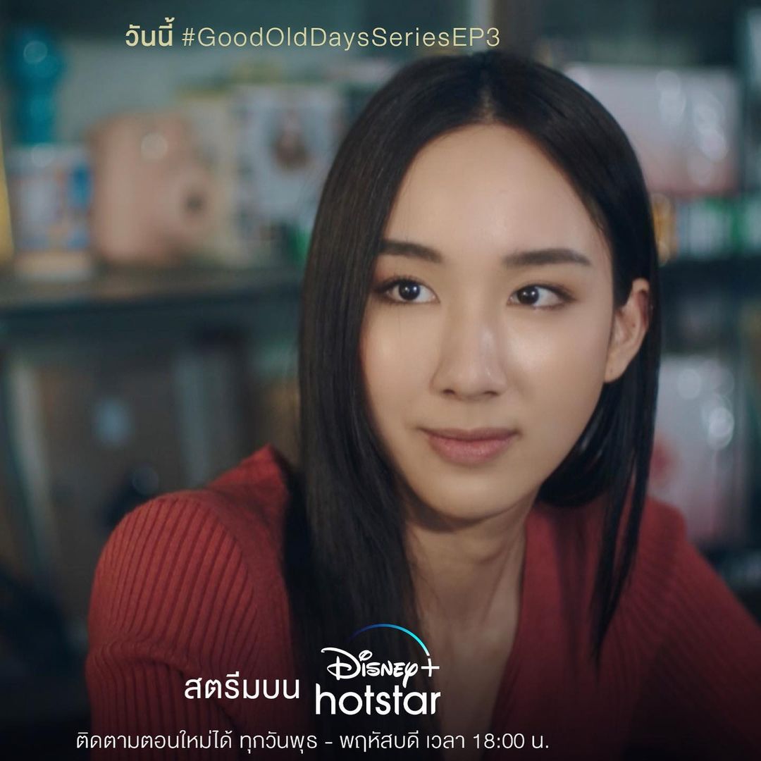 อ้าย - สรัลชนา อภิสมัยมงคล