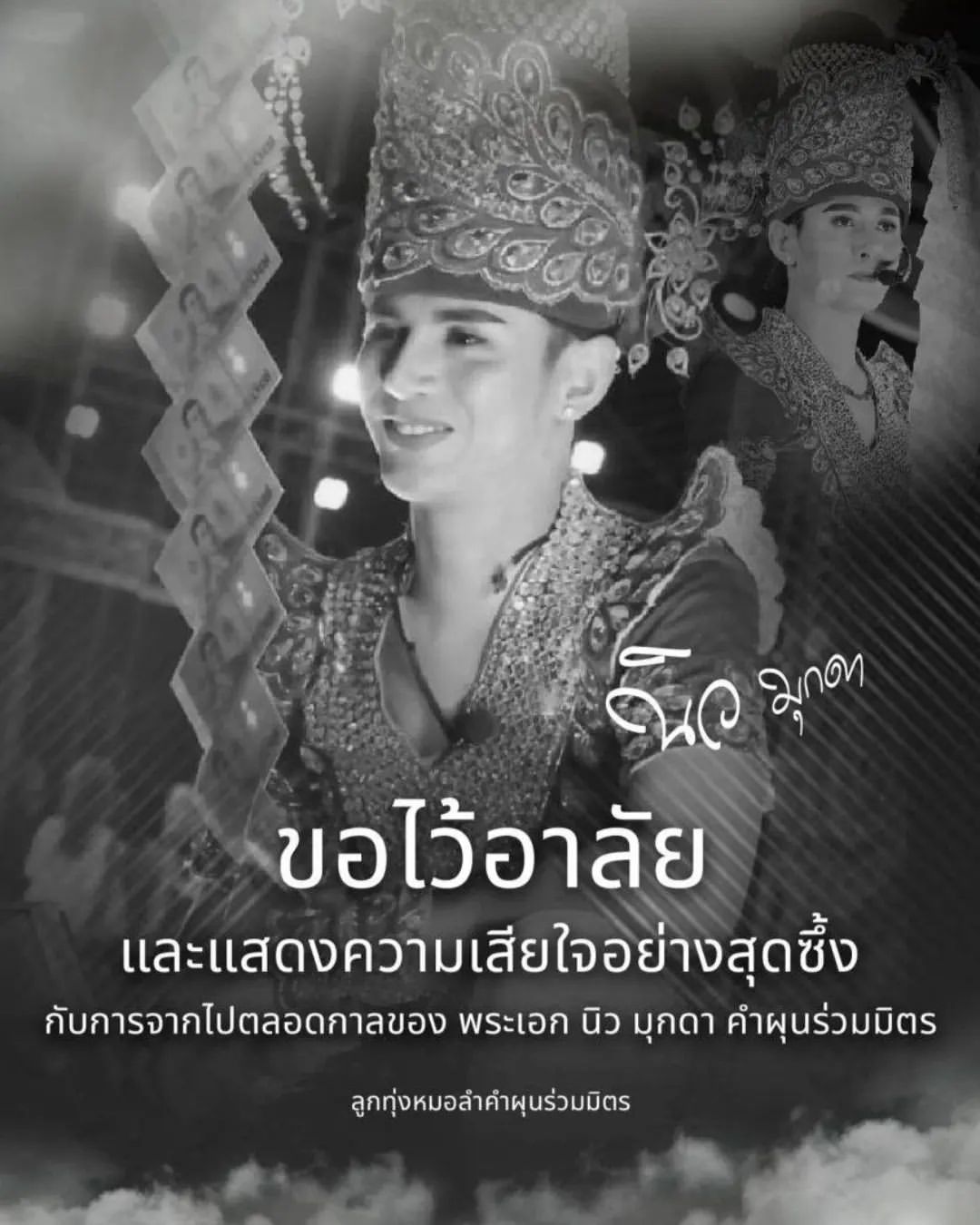 สลา คุณวุฒิ