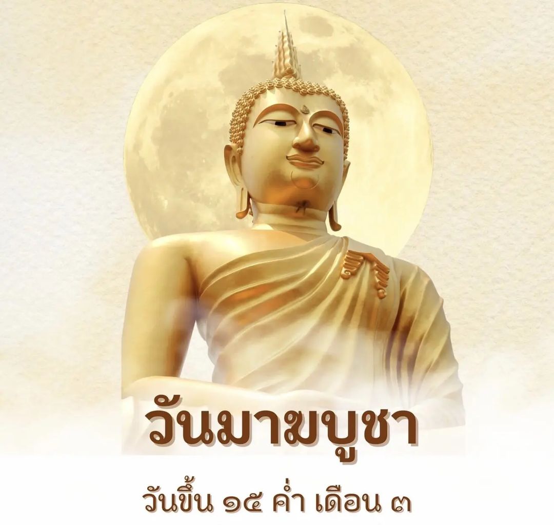 สลา คุณวุฒิ