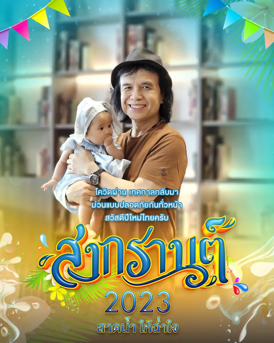 สลา คุณวุฒิ